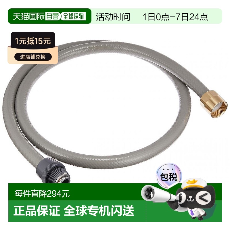 日本直邮toto卫浴用品配件浴室花洒软管TH563 1经久耐用淋浴管