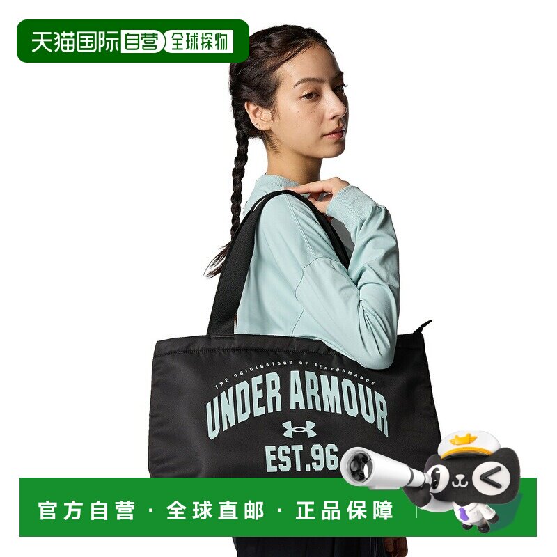日本直邮UNDER ARMOUR UA STUDIO WORDMARK TOTE BAG 托特包 女