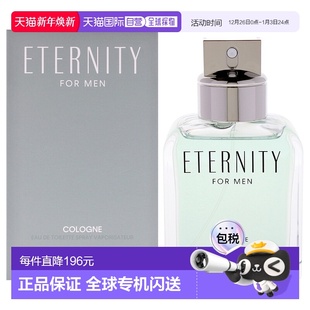 100ml正品 淡香水 Klein永恒古龙水男士 美国直邮Calvin