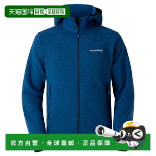 日潮跑腿MontbellCLIMAPLUS 男针织派克大衣1106589夹克外套男装