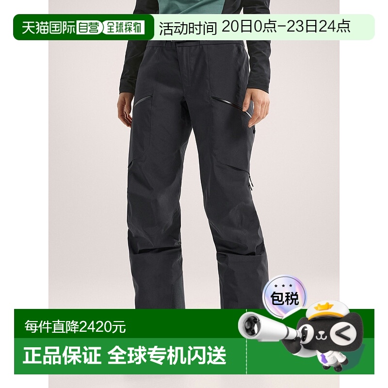 欧洲直邮始祖鸟 Arc'teryx Sentinel Trousers WomenSentinel 长