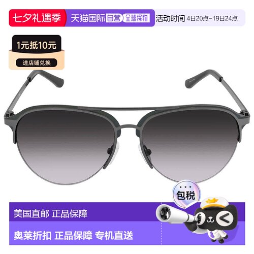 自营Guess Grey Pilot Men's Sunglasses GG2154 08P 60 - multi
