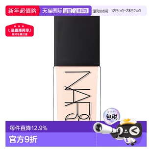 香港直邮Nars 纳斯 流光美肌粉底液 L1.5 YULONG方瓶持久保湿正品