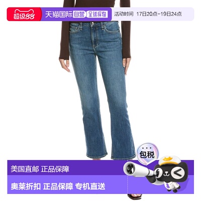 自营rag & bone Flexi Peyton Mid-Rise Ankle Willow Bootcut Je
