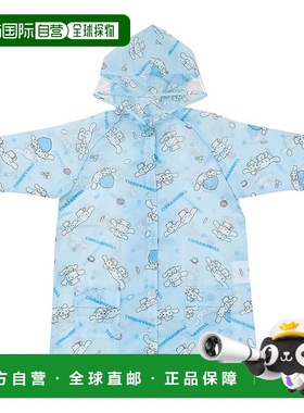 【日本直邮】斯凯达 雨衣书包 110-125cm RACO1M