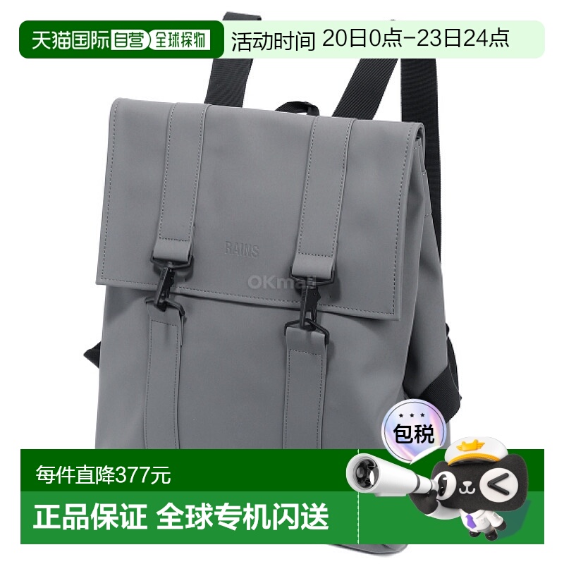 韩国直邮RAINS MSN 包 (13300-13) 背包双肩包