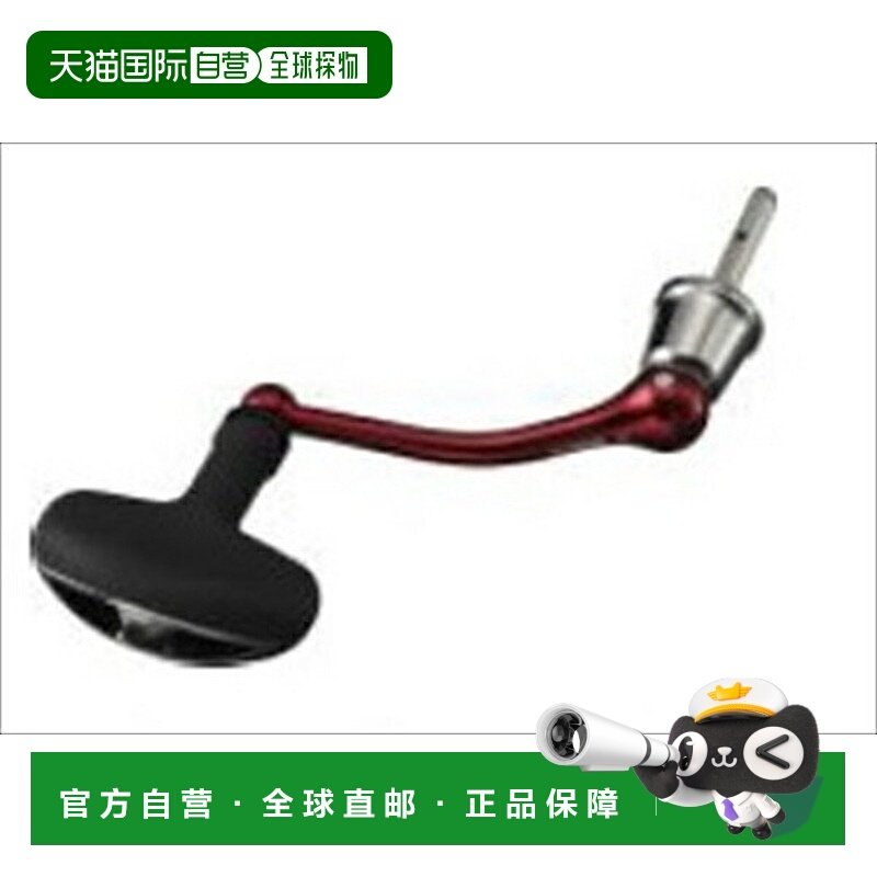 日本直邮SLPWorks SLPW 60mm 机械切割轴手柄套装/红色