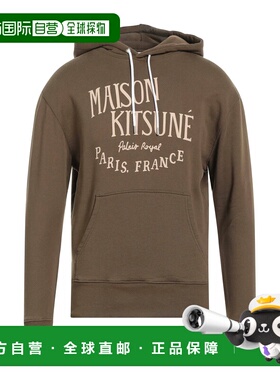 1h可退 香港直邮MAISON KITSUNE 男士 连帽运动衫 green绿色 舒适
