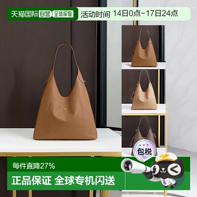 香港直邮Coach蔻驰Brooklyn39手提单肩包徽标按扣开合大号女新款