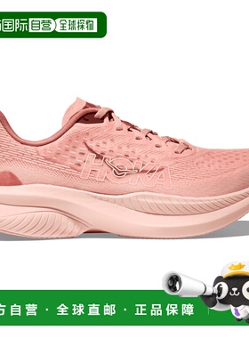 1h可退 香港直邮hoka oneone 女士 跑鞋