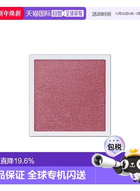 日本直邮2025年夏季新品单色眼影 1g Pearl 珠光-011P Studi正品