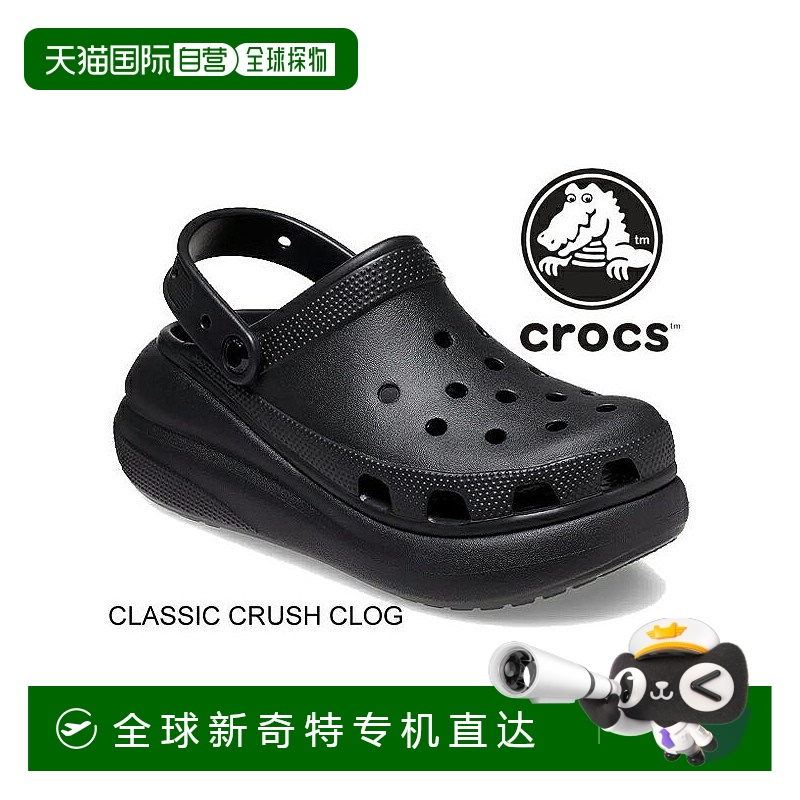 日本直邮Crocs卡骆驰男女同款凉鞋泡芙简约平底207521-001