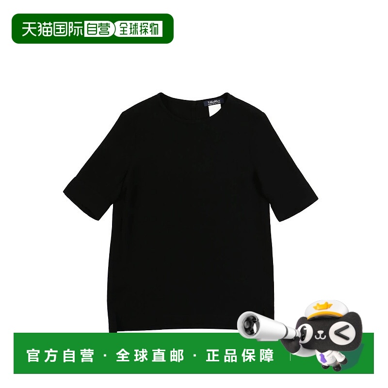 【99新未使用】香港直邮Max Mara 圆领短袖T恤 9161036106下摆