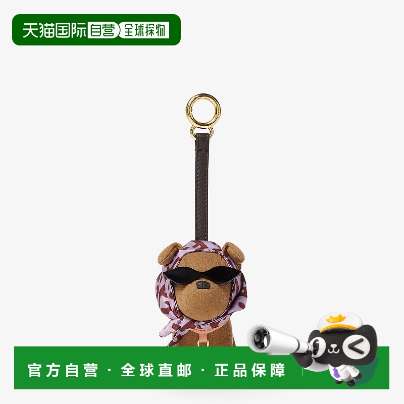 1h可退 欧洲直邮FENDI 芬迪 25秋冬 7AS460AW6AF0MWU 女士 挂饰 F