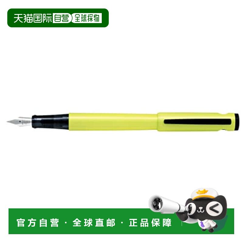 【日本直邮】Pilot百乐万年笔LIGHTIVE FLT-2SR-AYM PP袋装笔尖
