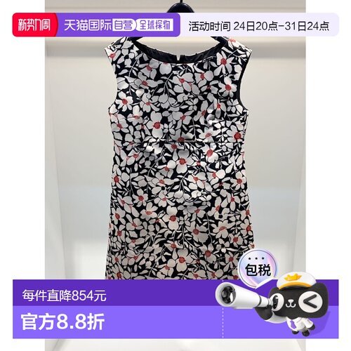 香港直邮Max Mara 圆领无袖吊带连衣裙 82210169HELGA