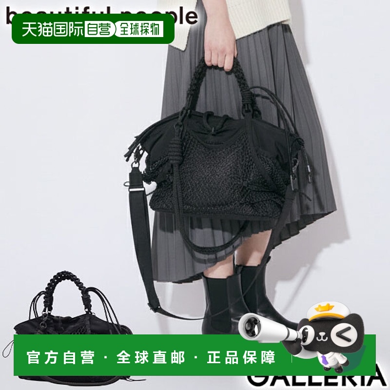 日本直邮Beautiful People 男女通用手提包Beautiful People 手提