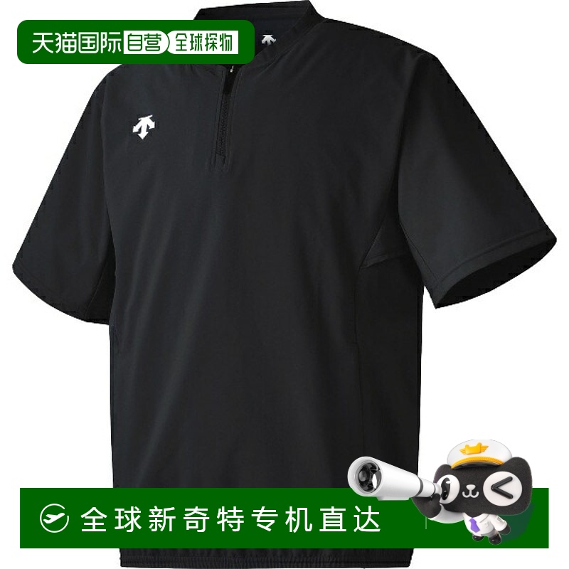 日本直邮DESCENTE 短袖弹力夹克 棒球垒球服裤子 男士 DB5SJK32M-