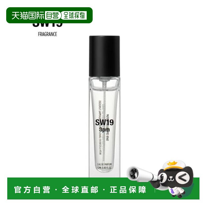 韩国直邮SW19 3PM EAU DE PARFUM 香水 12ml正品 - 实物图
