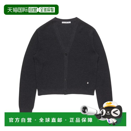 1h可退 香港直邮奢淘 Acne Studios V领羊毛开衫 男 B60398
