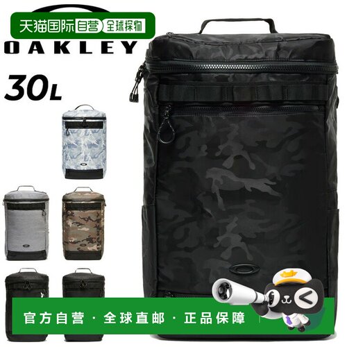 日本直邮Oakley Enhance LT 背包（大号）BOXPACK L 8.0 FW 背包/