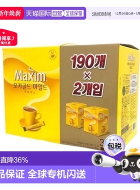 韩国直邮Maxim麦馨黄金摩卡拿铁咖啡浓郁香醇香气四溢190袋*2盒