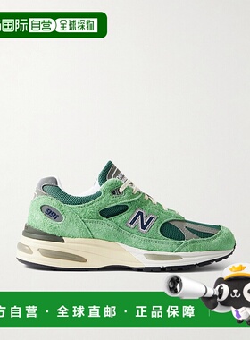 1h可退 香港直邮New Balance  男士 991v2 Brushed-Suede, 皮质网