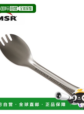 日本直邮MSR Titan Spork MSR 39019 餐具轻钛合金时尚露营和户外