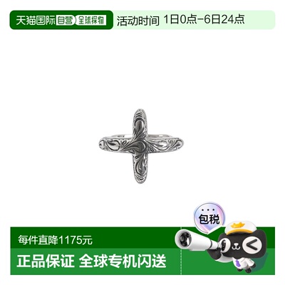 1h可退 日本直邮ANTIDOTE BUYERS CLUB 男士 银950雕刻十字戒指 R