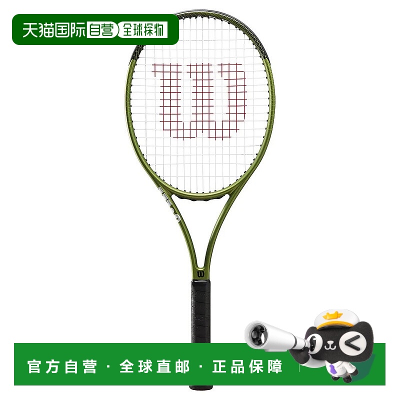 香港直邮WILSON Blade Feel 100 网球拍 中性