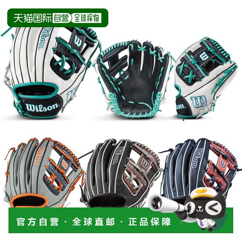 日本直邮Wilson 软式棒球手套内野手手套Wannabe Hero DualWBW101