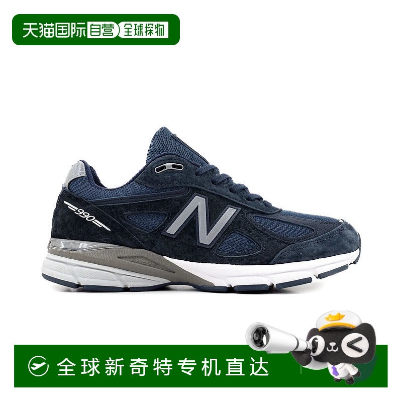 自营 New Balance 990 V4 海军蓝/银色 U990NV4 男款 - 蓝色 【美