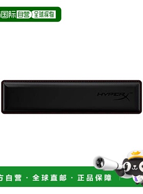 【日本直邮】Hyperx金士顿 硅胶鼠标腕托 黑色4Z7X1AA
