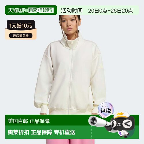 自营Women's adidas Soft Lux Loose Full-Zip - off white 美国