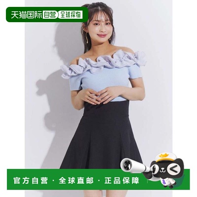日本直邮MERCURYDUO 两穿异材质随机荷叶边短袖针织衫 冰蓝色