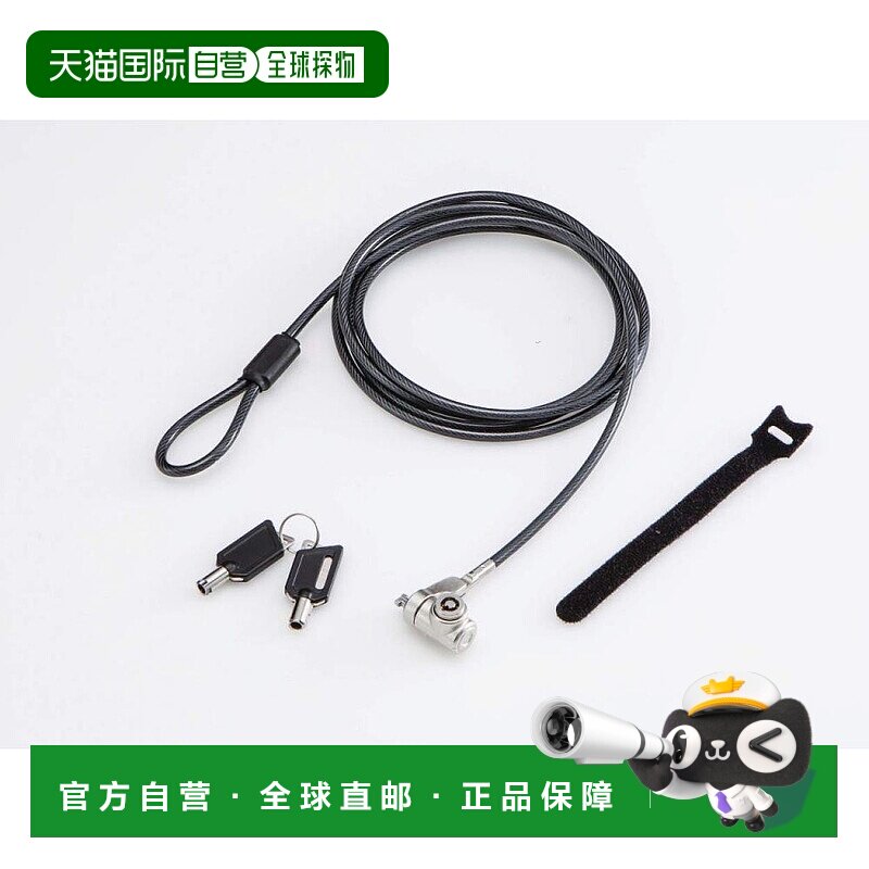 【日本直邮】宜丽客 笔记本电脑防盗锁MiniSaver(3×7)替换 通用