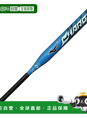 日潮跑腿MIZUNO美津浓 （男女款）垒球棒82cm blue 83 1CJMS31282