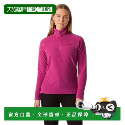 自营欧洲直邮Helly Hansen 女士紫红色聚酯Daybreaker1/2拉链抓绒