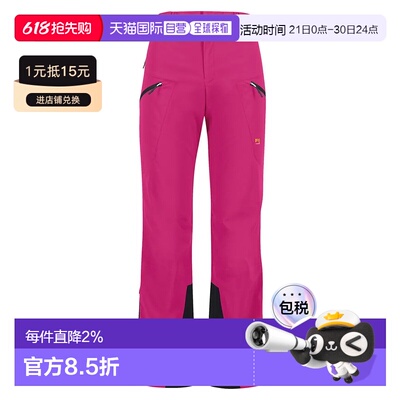 香港直邮KARPOS Pizzo Bianco 裤子 女士户外卫裤休闲裤滑雪裤