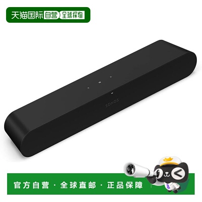 【日本直邮】Sonos搜诺思蓝牙音箱 高音质体验 WIFI 黑色RAYG1JP1