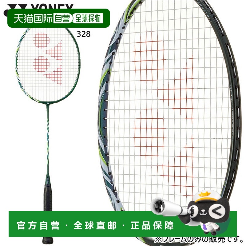 日本直邮YONEX 男女 Astrox 100 Tour VA 羽毛球拍维克托 阿萨尔Y
