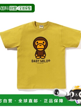1h可退 日本直邮A BATHING APE男女同款BABY MILO短袖T恤 2M30110