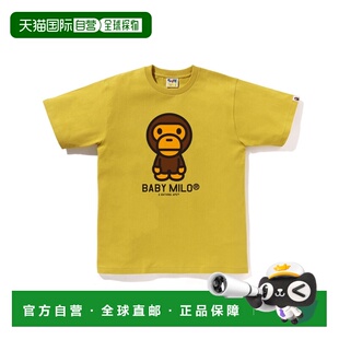 1h可退 日本直邮A BATHING APE男女同款BABY MILO短袖T恤 2M30110