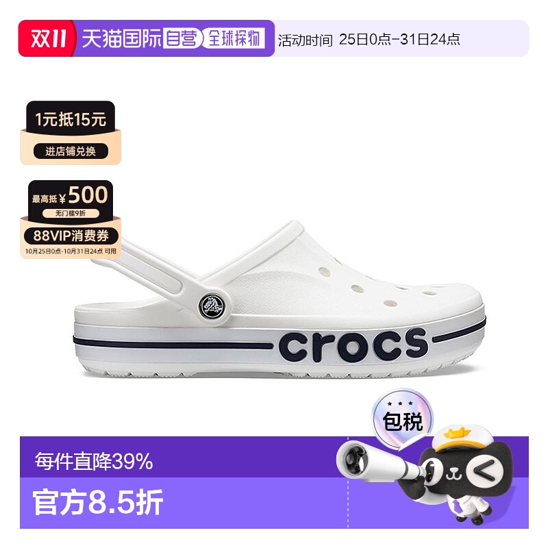 韩国直邮Crocs卡骆驰洞洞鞋男款白色沙滩鞋平底鞋拖鞋205089-1