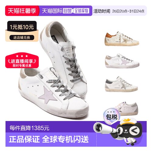 韩国直邮Golden Goose黄金鹅女款Superstar板鞋脏脏鞋GWF00102新