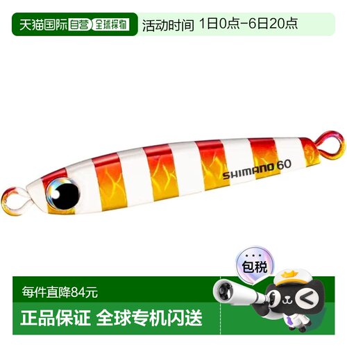 【日本直邮】禧玛诺 金属夹具 Ocea Tangman 60g JV-T06W 003 AZ