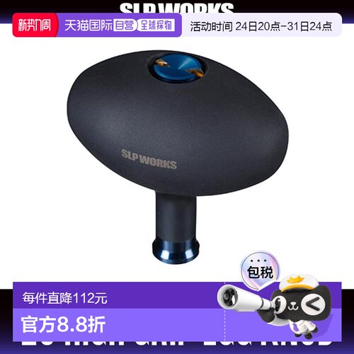 日本直邮达亿瓦/SLP WORKSRCS 25SALTIGA 高握把蛋形旋钮鱼轮