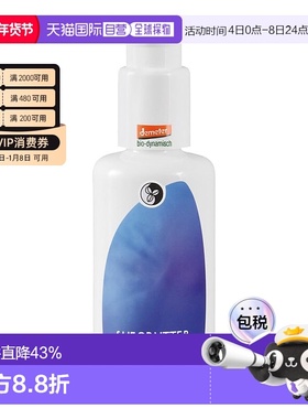 欧洲直邮martina gebhardt乳木果面部乳液100ml效期26年8月正品