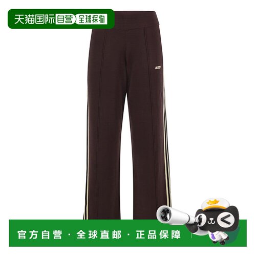 香港直邮AUTRY 女士休闲裤 PAPW029R 【付后1h可退】