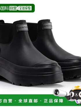 日本直邮Hunter 男女通用精致探险家套穿皮靴 UFS8002LEA-BLK